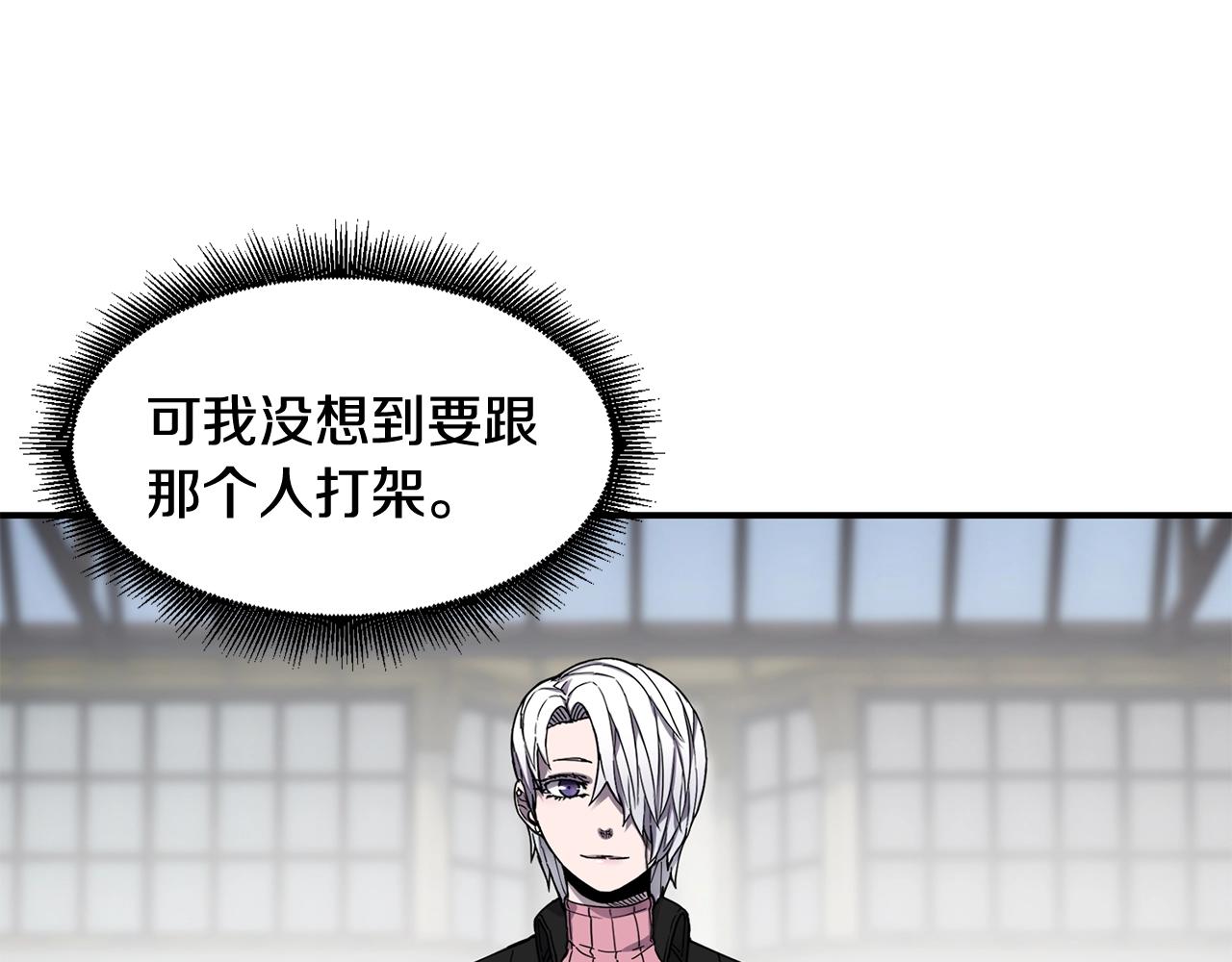 第17话 规则16