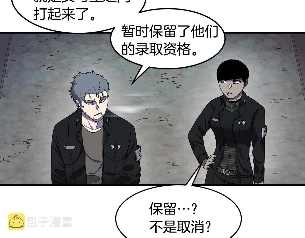 第15话 有趣的家伙69