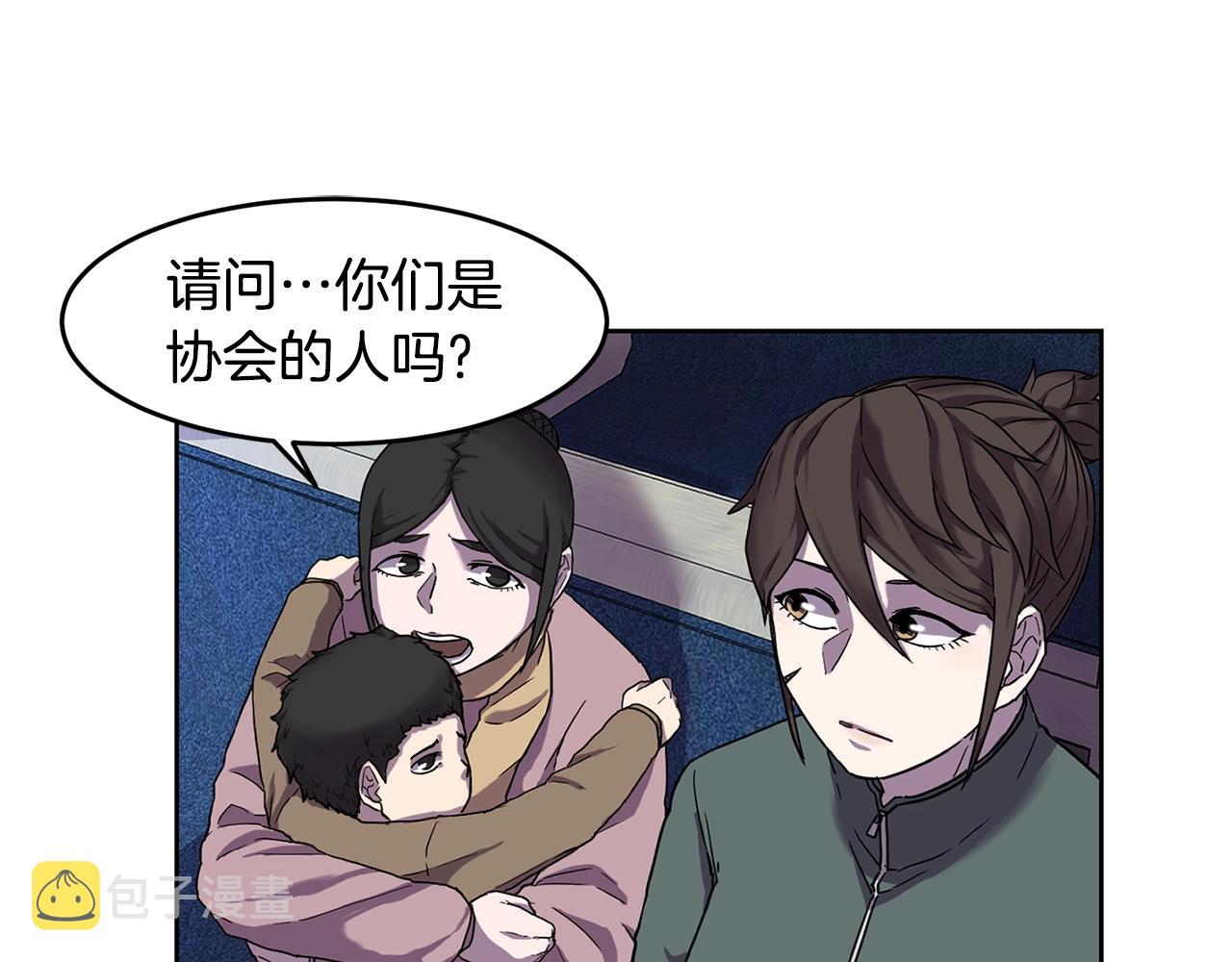 第1话 实习生54