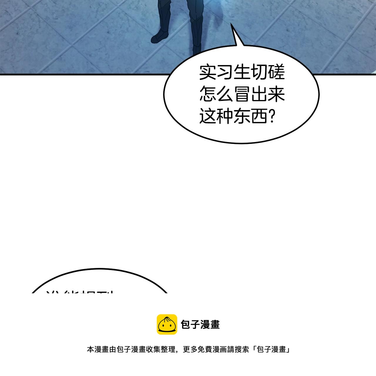 第26话 史前道具112