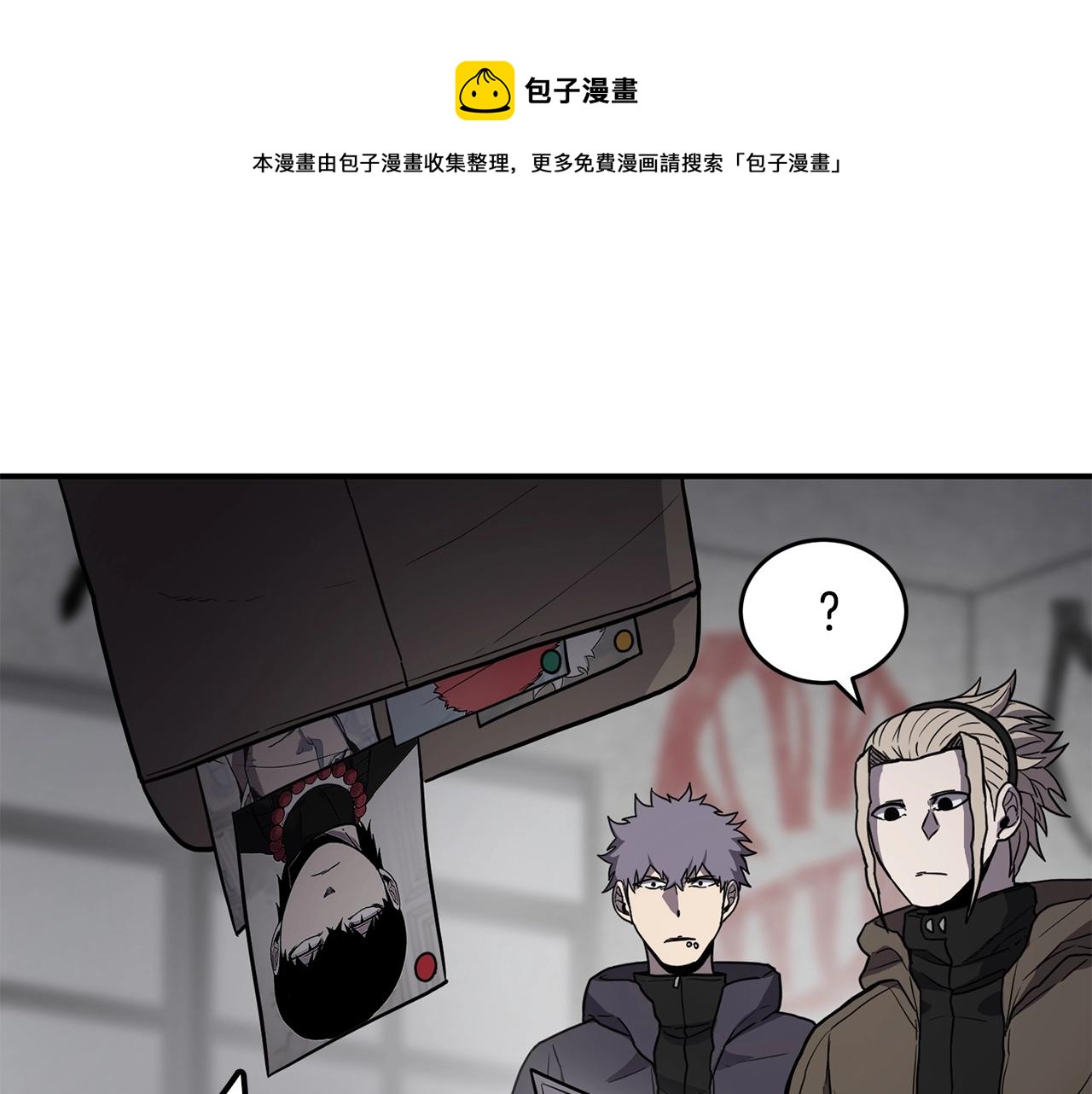 第27话 贫民窟中心176