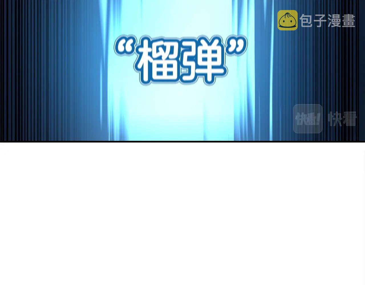 第24话 谁的破绽123