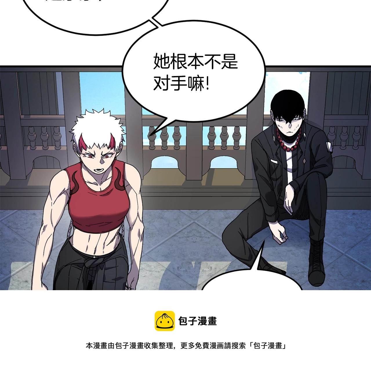 第25话 特殊的女子124