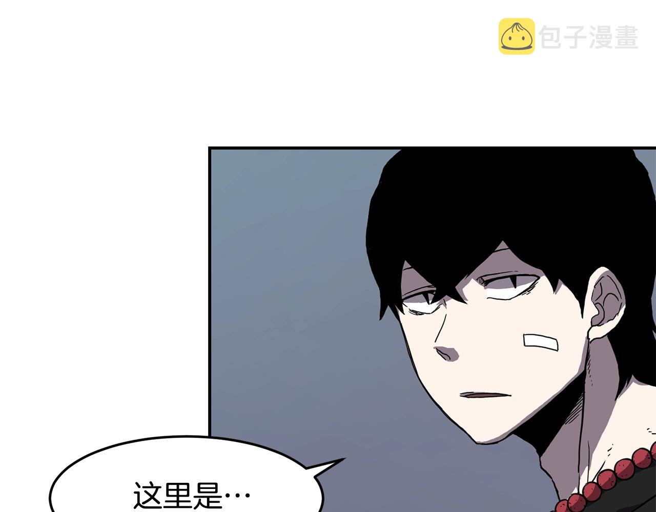 第3话 协会127
