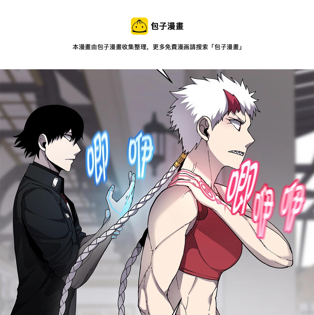 第32话 支援10