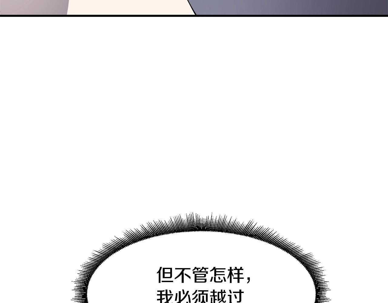 第17话 规则94
