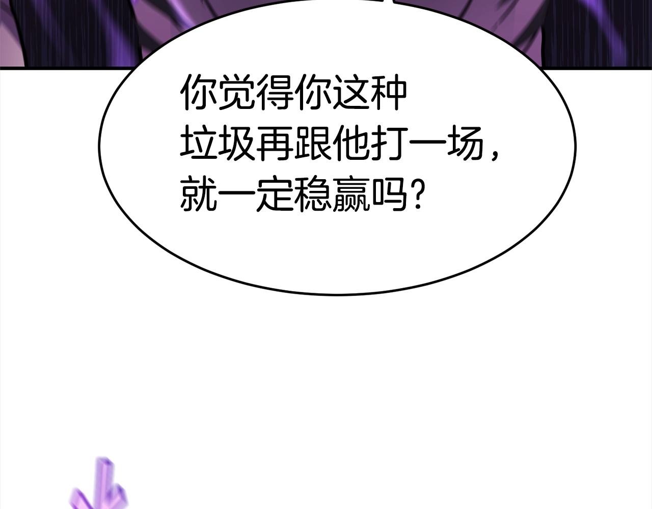 第28话 目标34