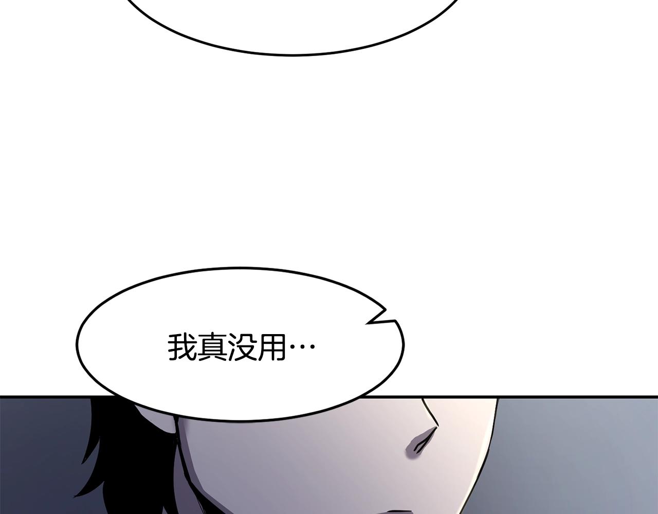 第6话 咒术师考试32
