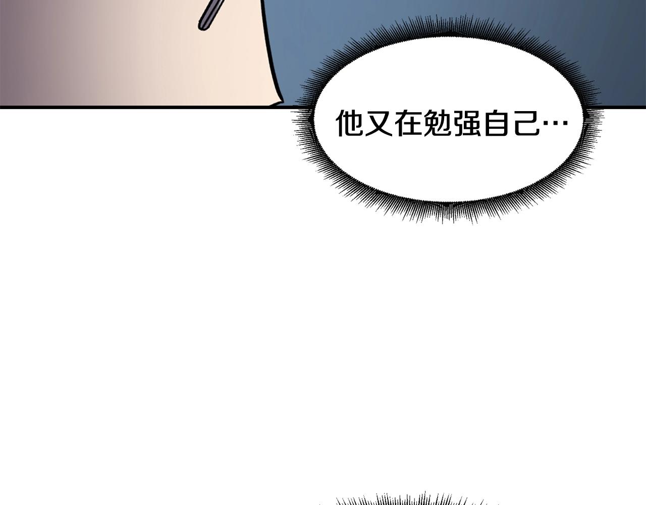 第39话 急救82