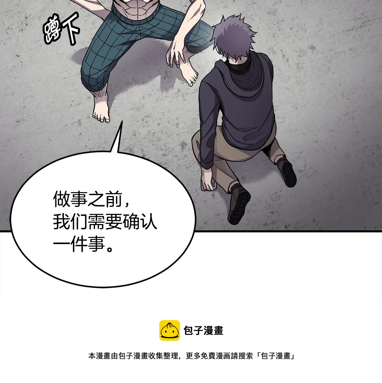 第28话 目标64