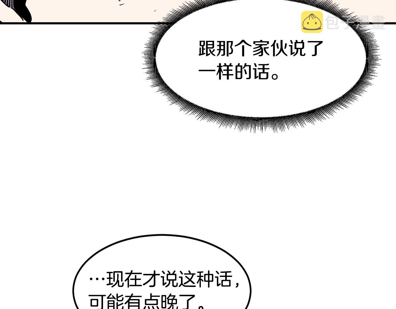 第19话 合作22