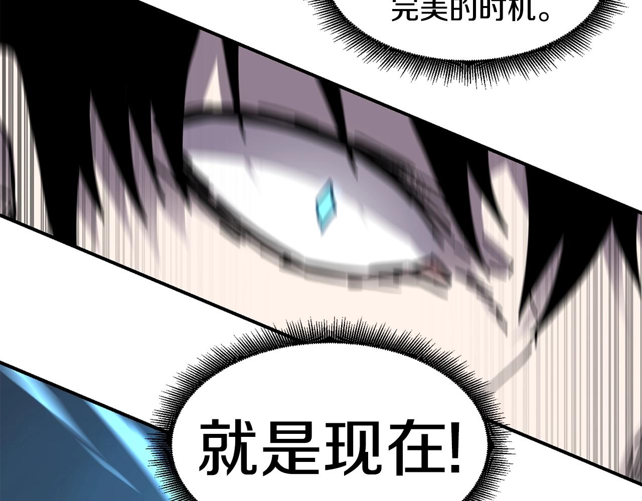 第19话 合作85
