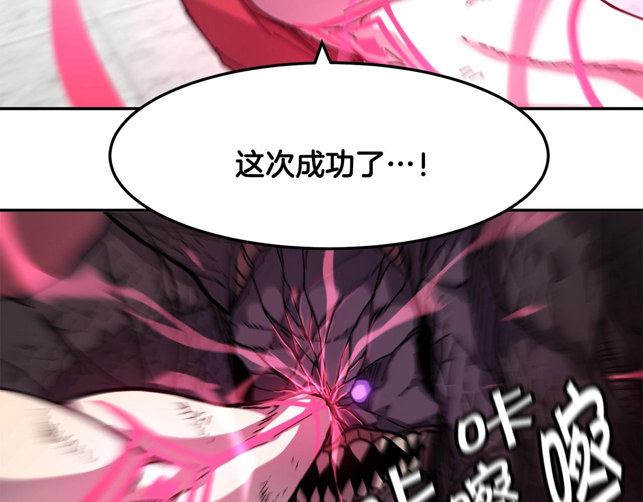 第37话 狩猎本能13