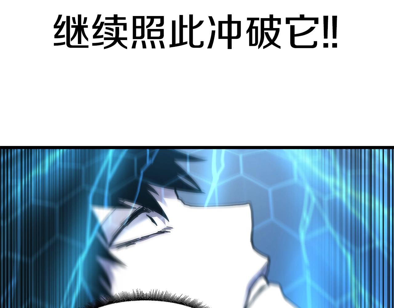 第24话 谁的破绽34