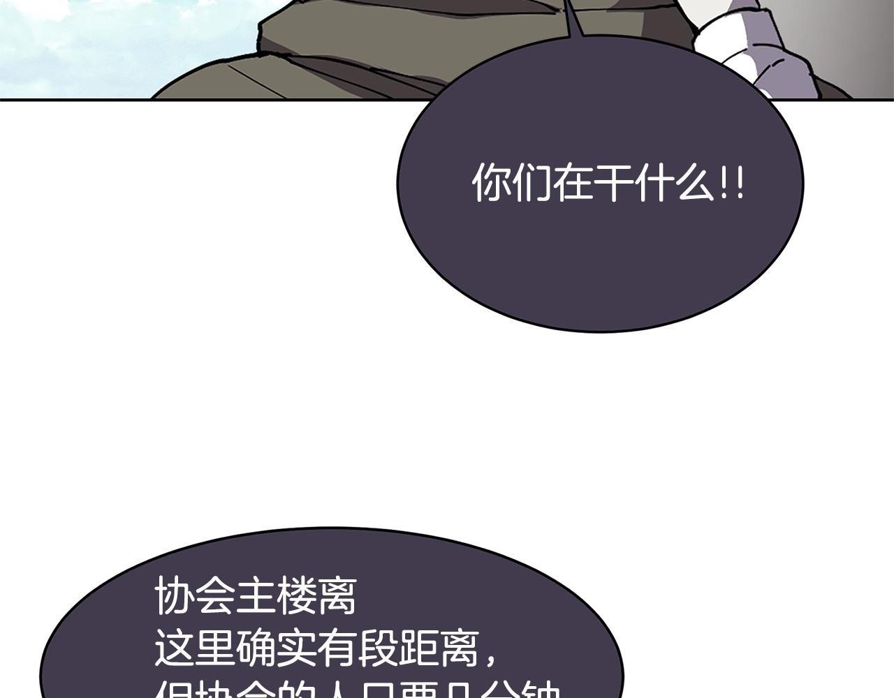第31话 抢劫目标121
