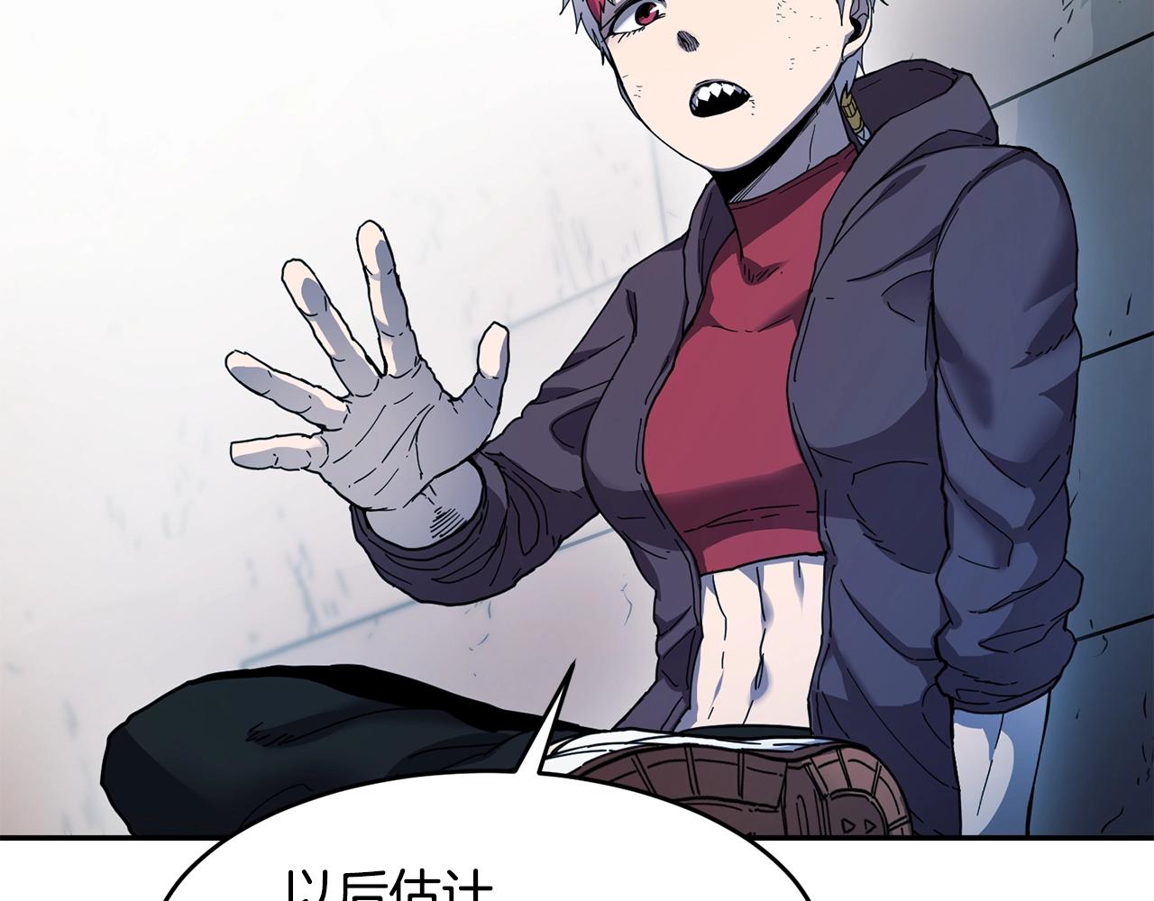 第14话 被淘汰了？86