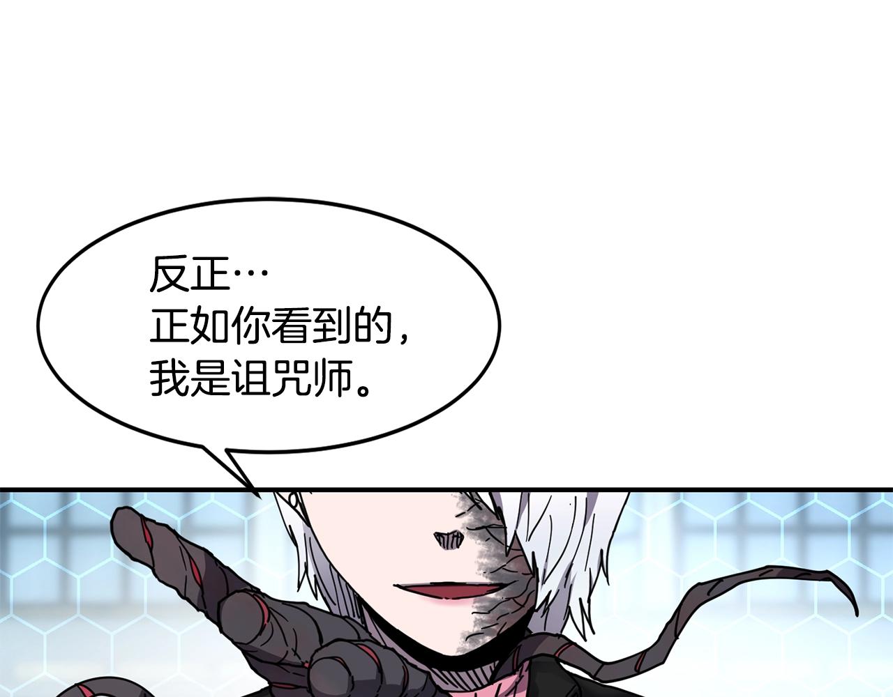 第18话 无死角防御4