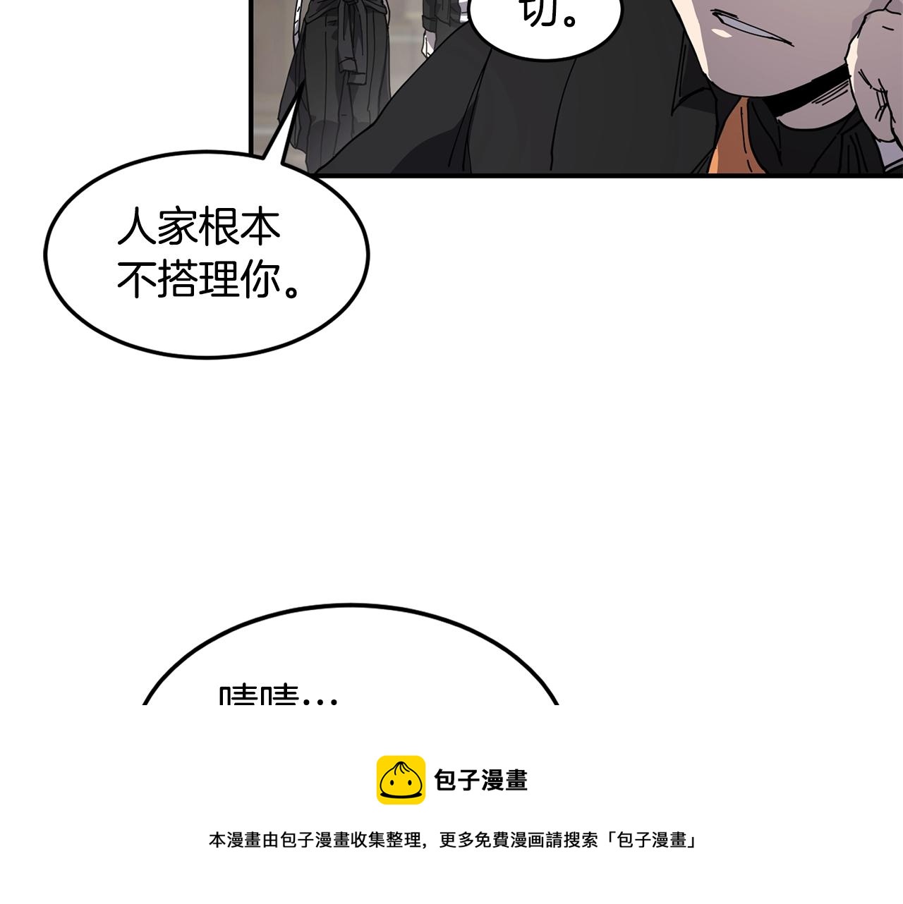 第22话 第一印象68