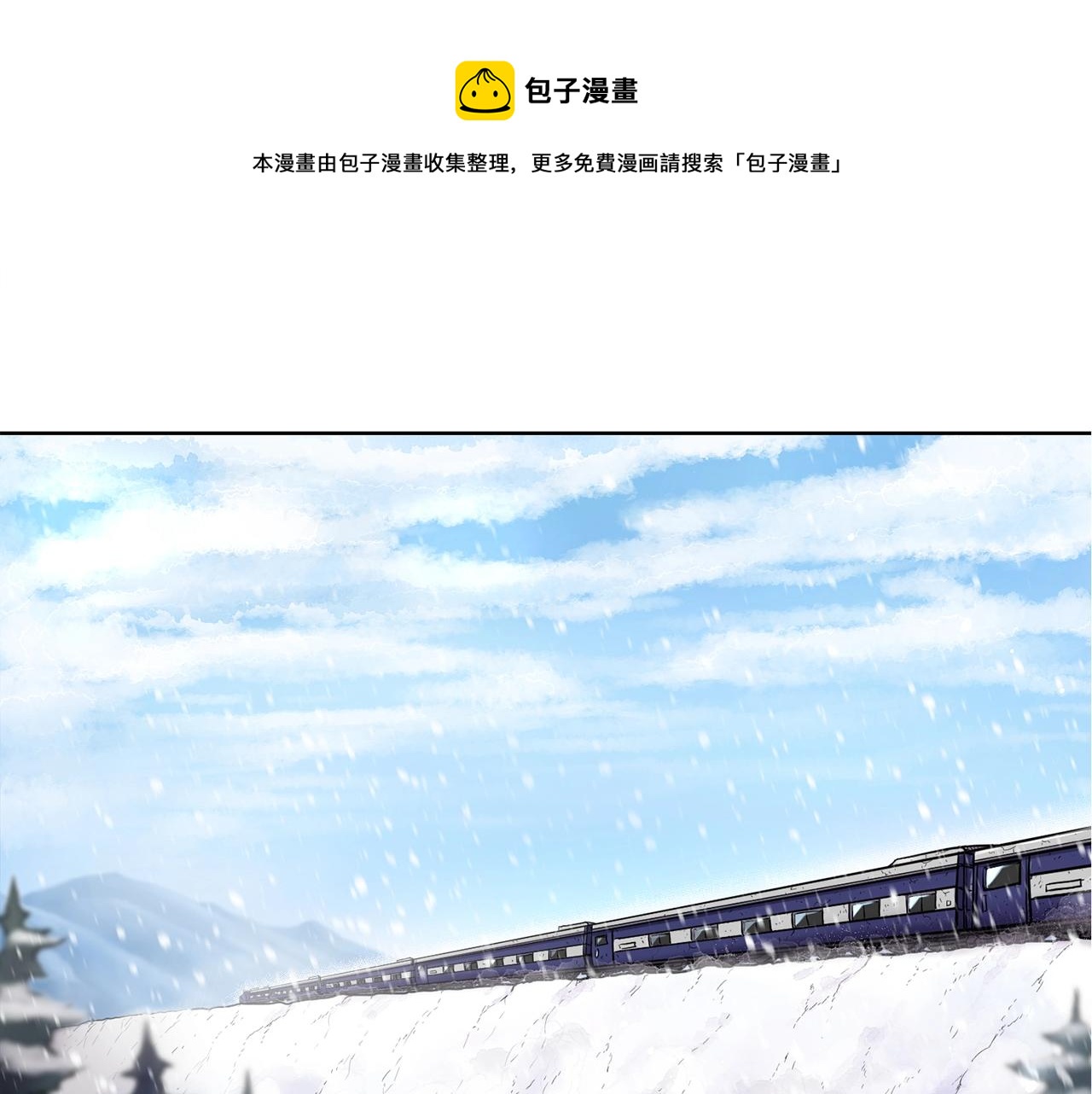 第1话 实习生0