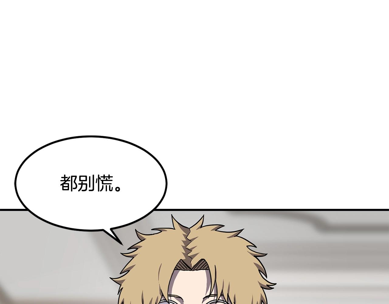 第39话 急救74