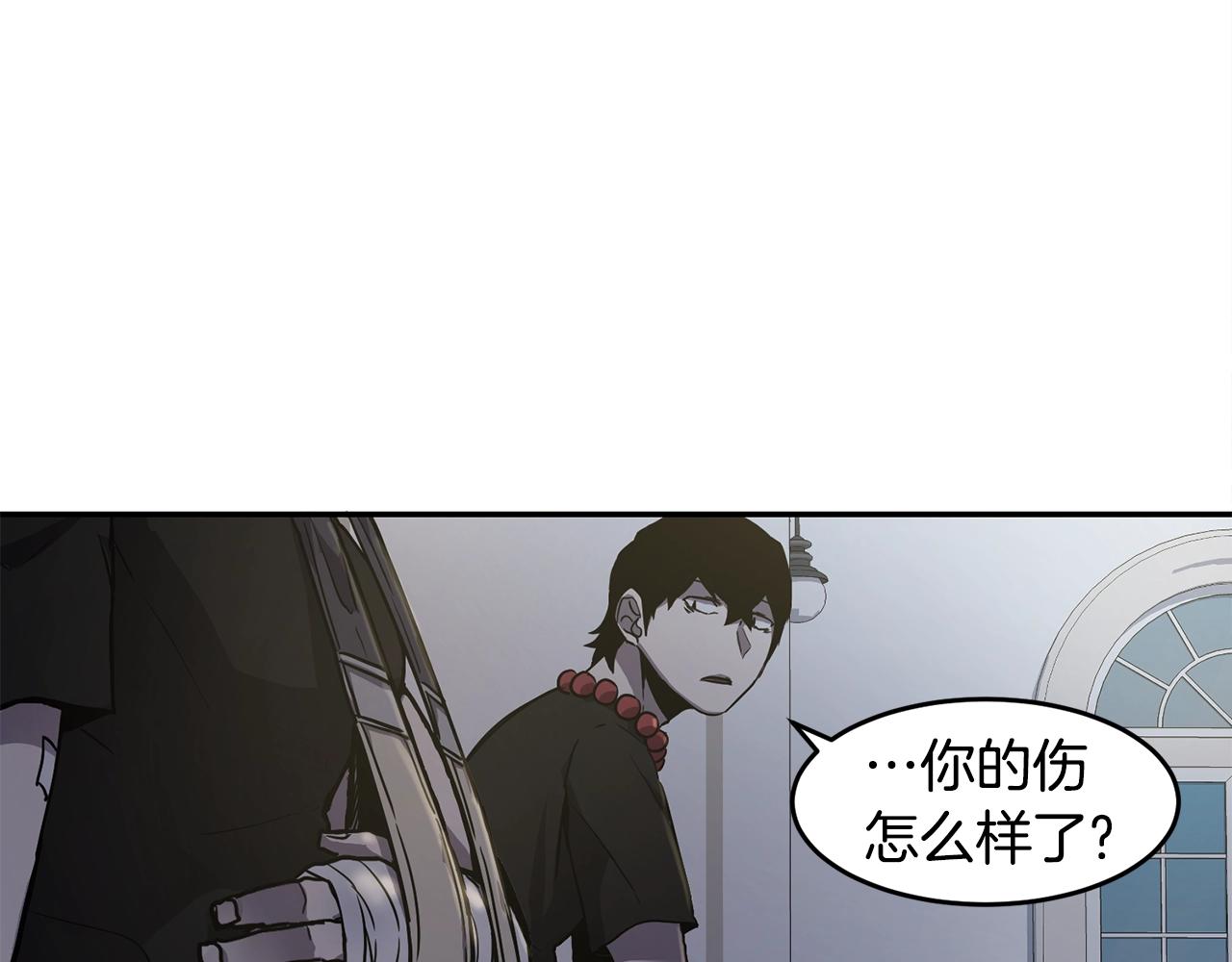 第6话 咒术师考试21