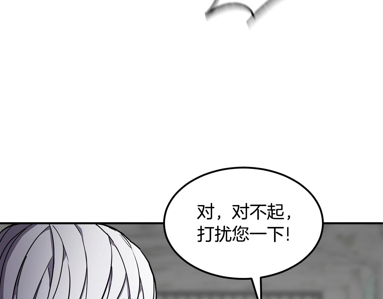 第38话 原计划36