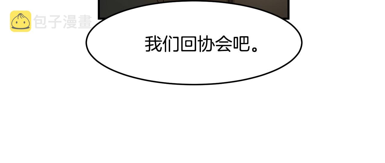 第15话 有趣的家伙85