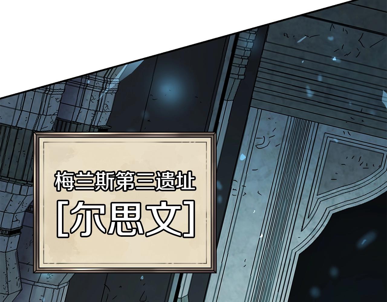 第8话 选拔考试31