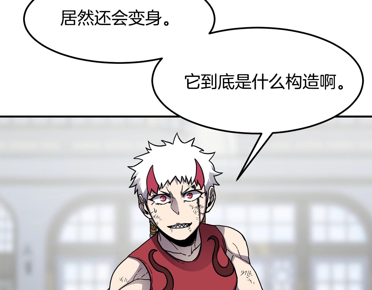 第35话 系统作战77