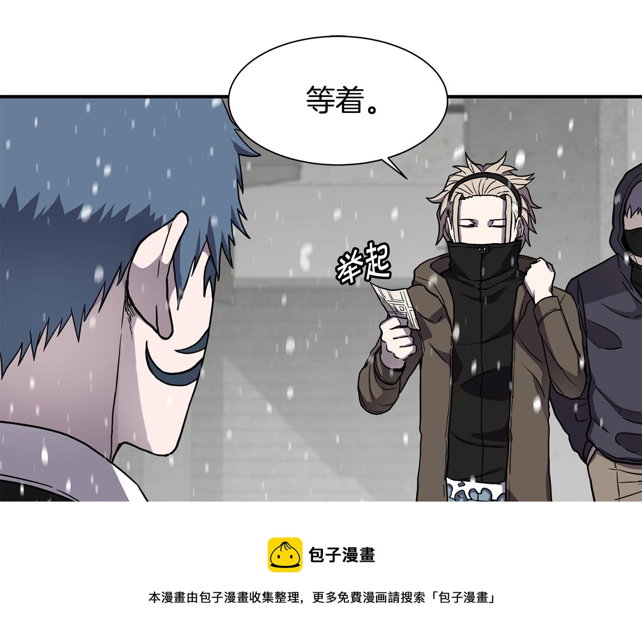 第27话 贫民窟中心92