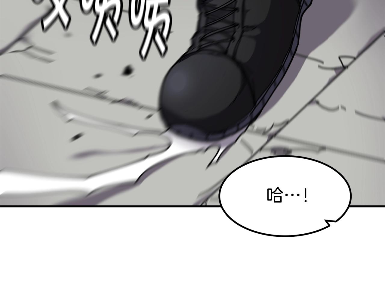 第35话 系统作战38