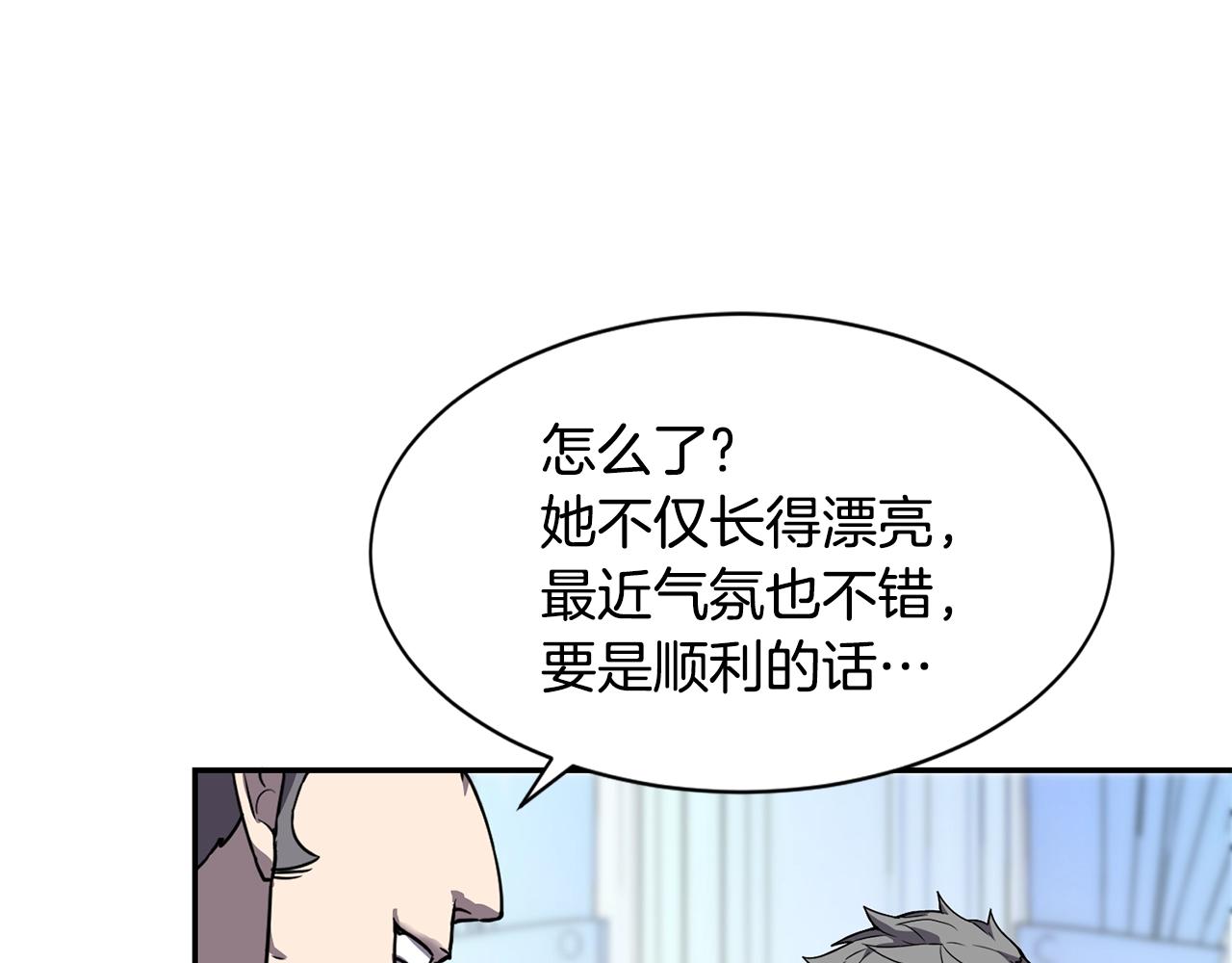 第6话 咒术师考试115
