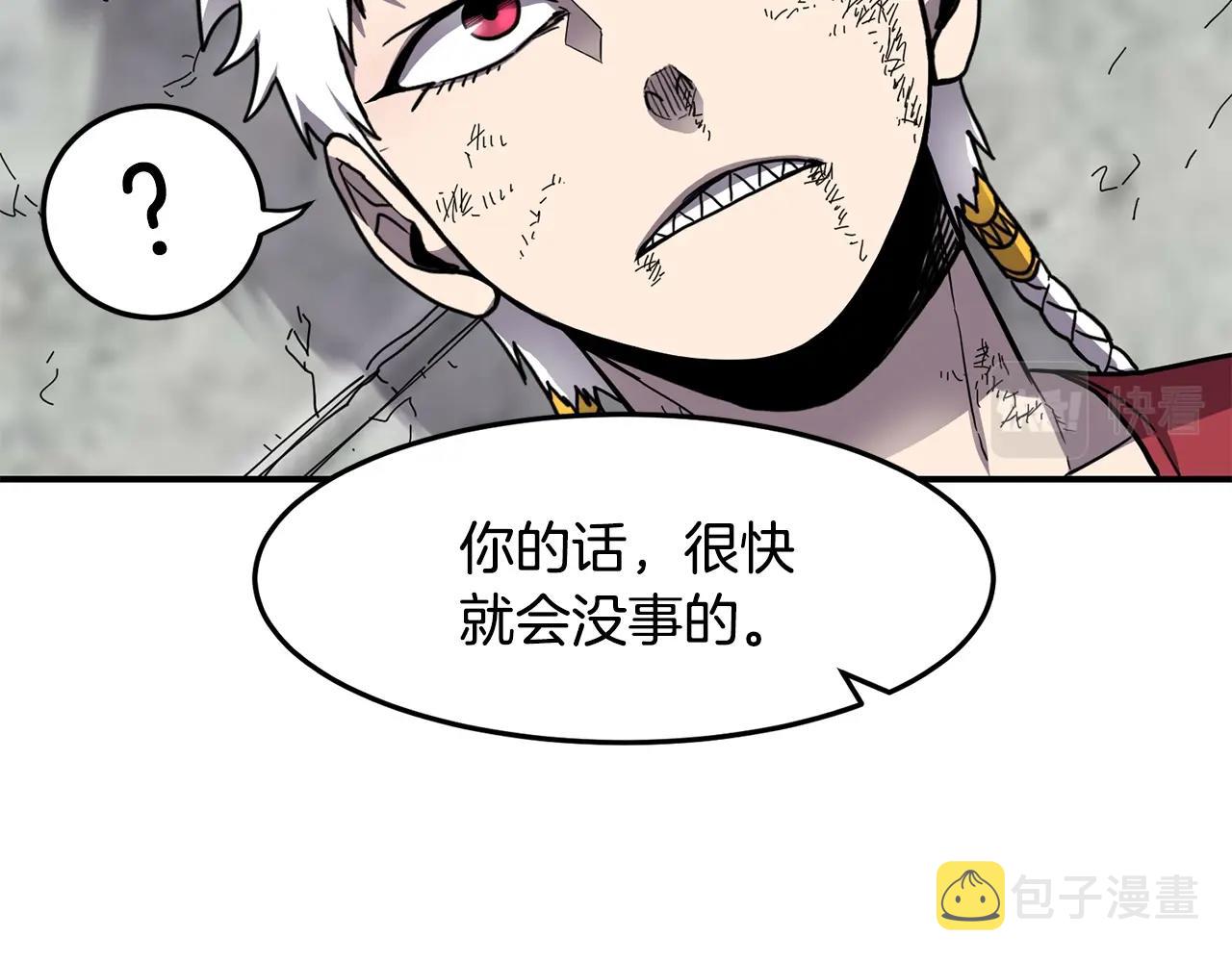 第37话 狩猎本能32