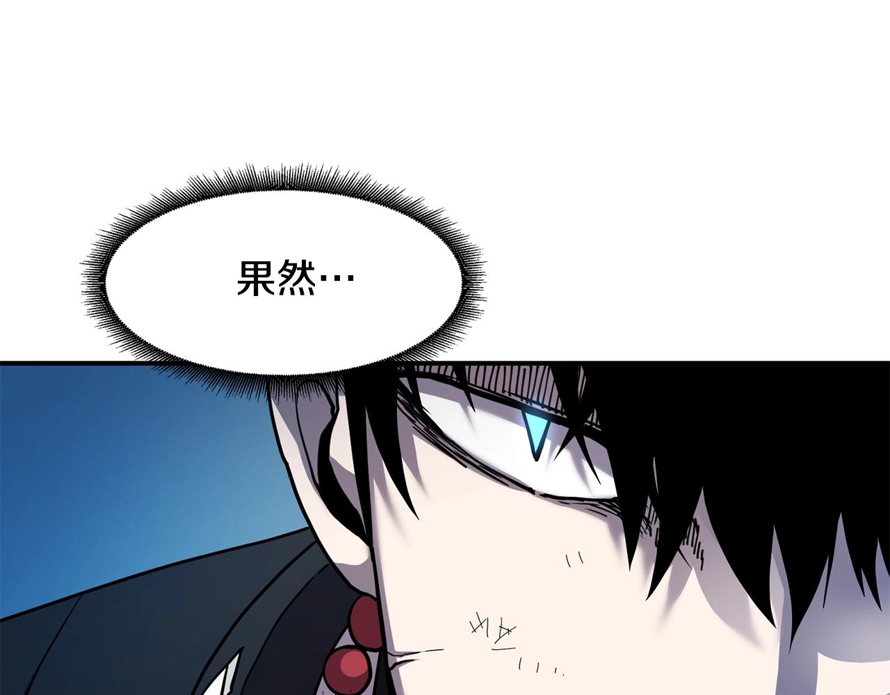 第34话 肉搏13
