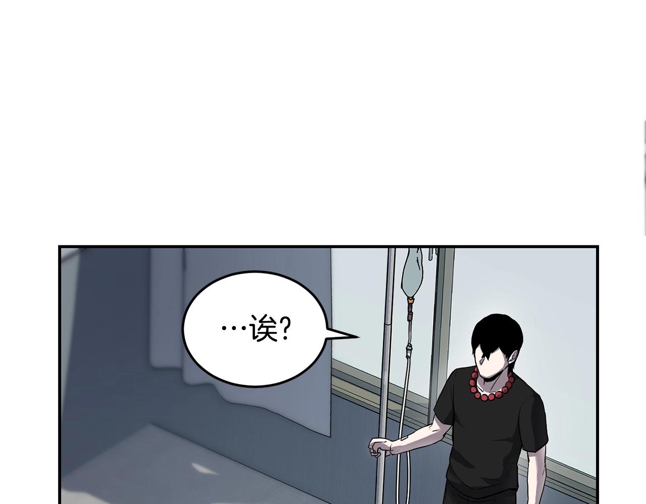 第5话 五队队长82