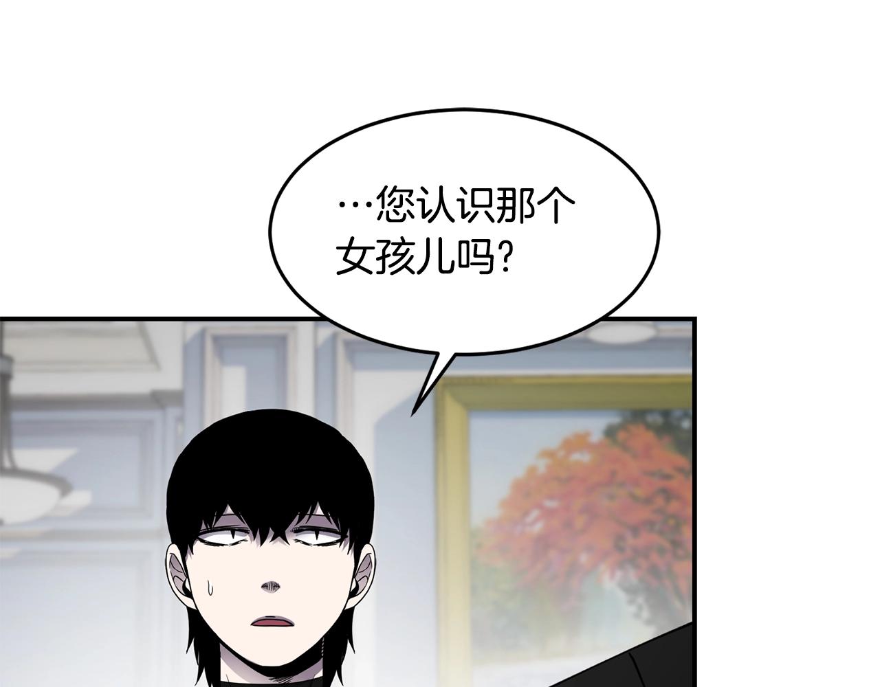 第16话 新考核118