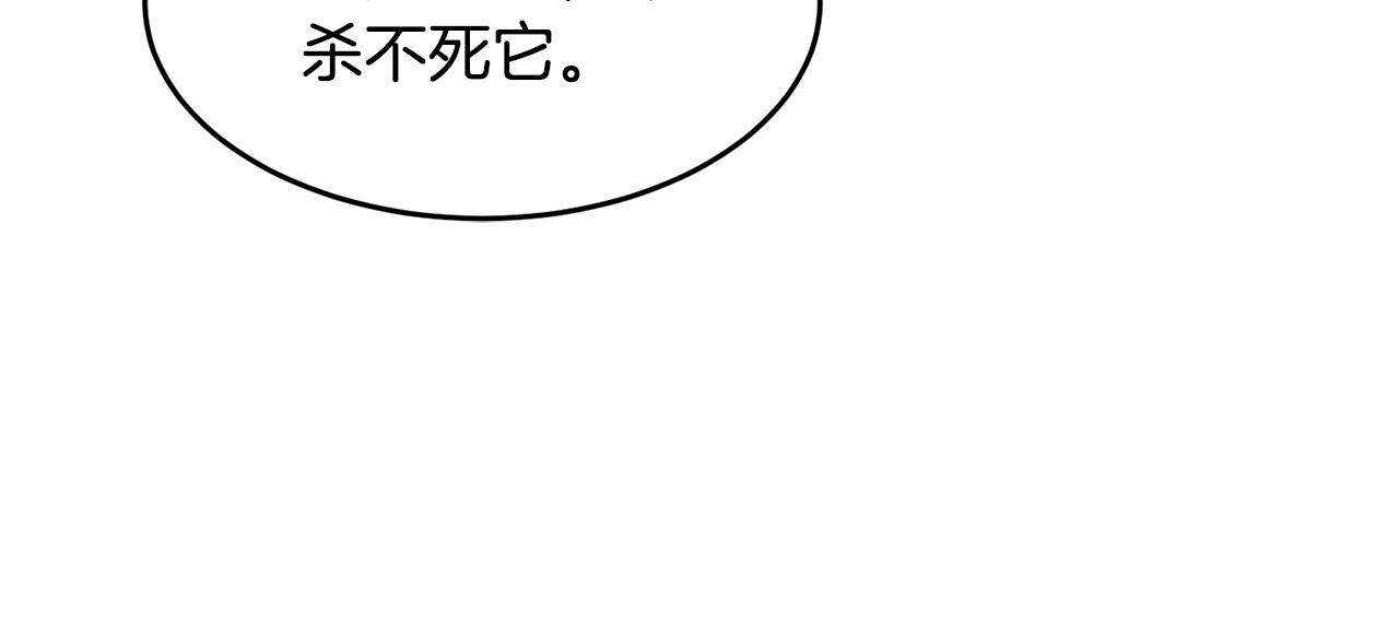 第10话 灵魔138