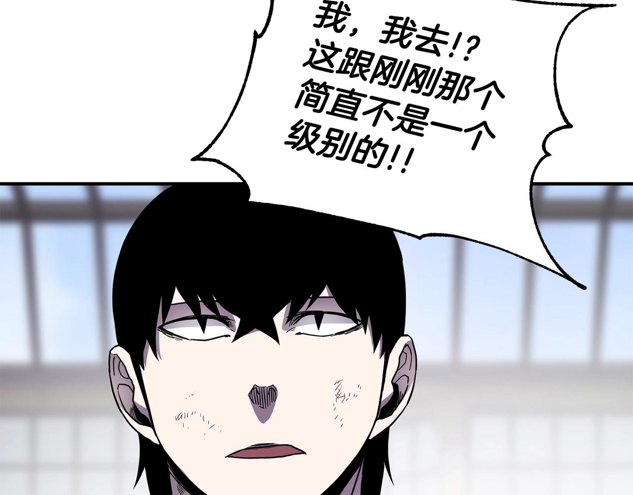 第34话 肉搏136