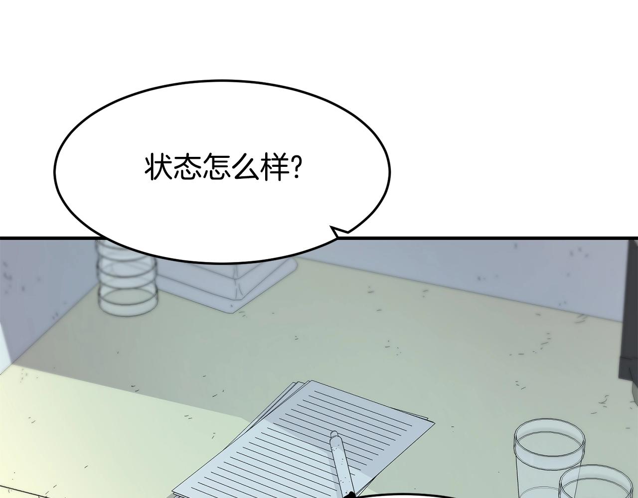 第16话 新考核49