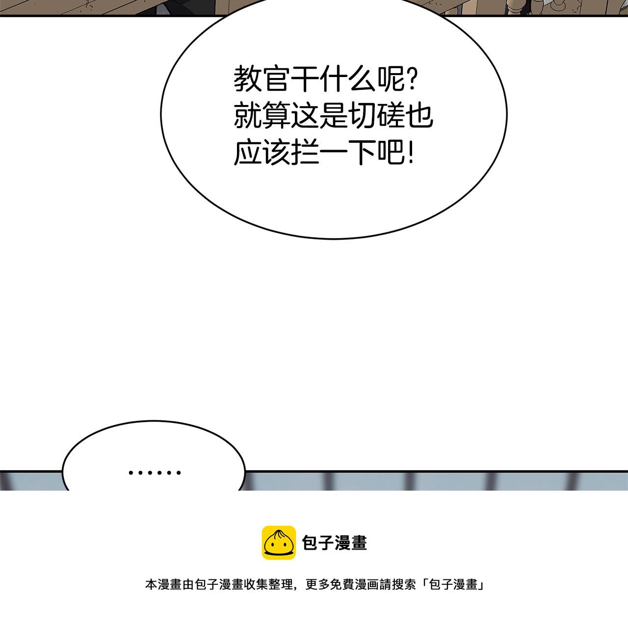 第30话 杀气43