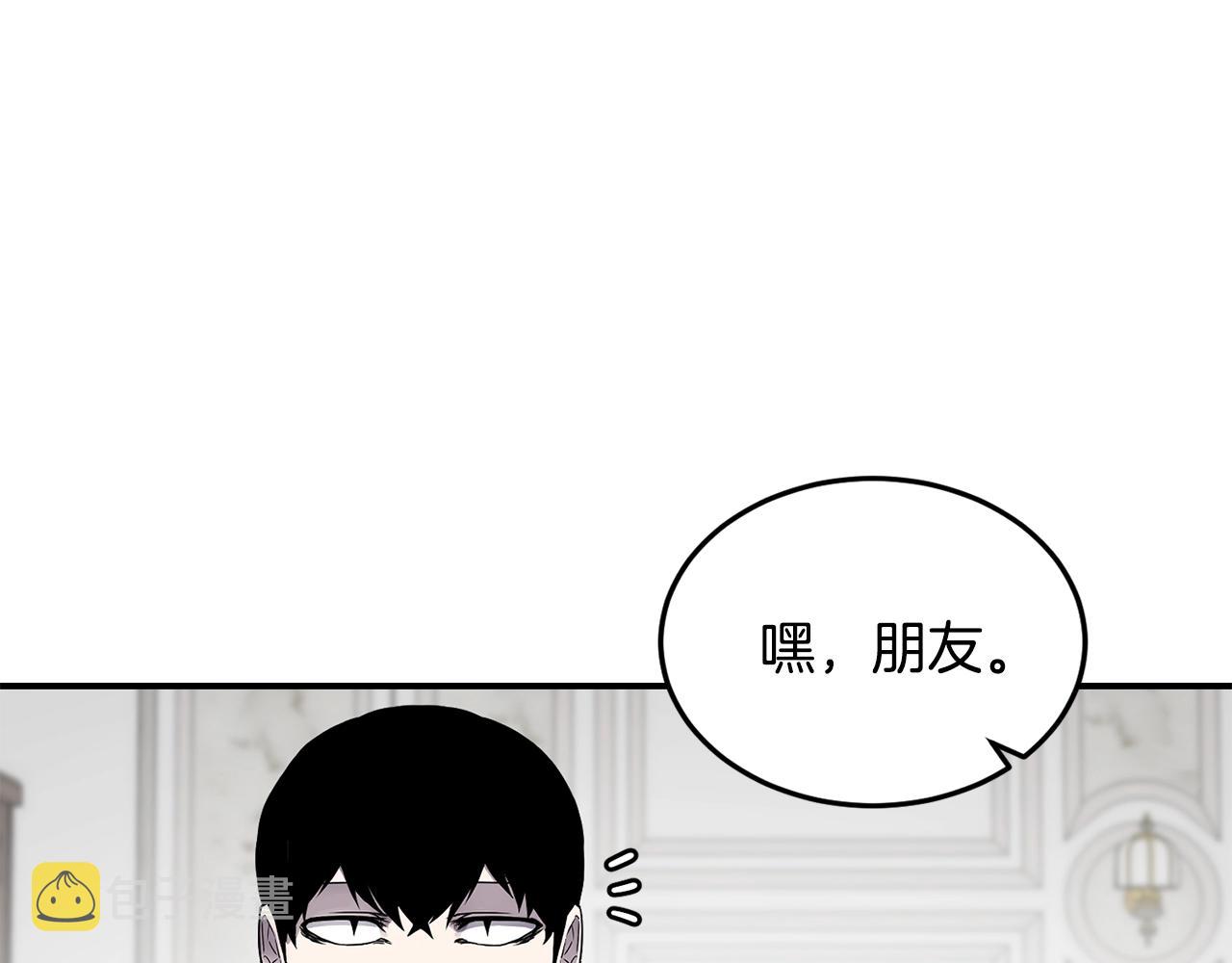 第7话 第三遗址43