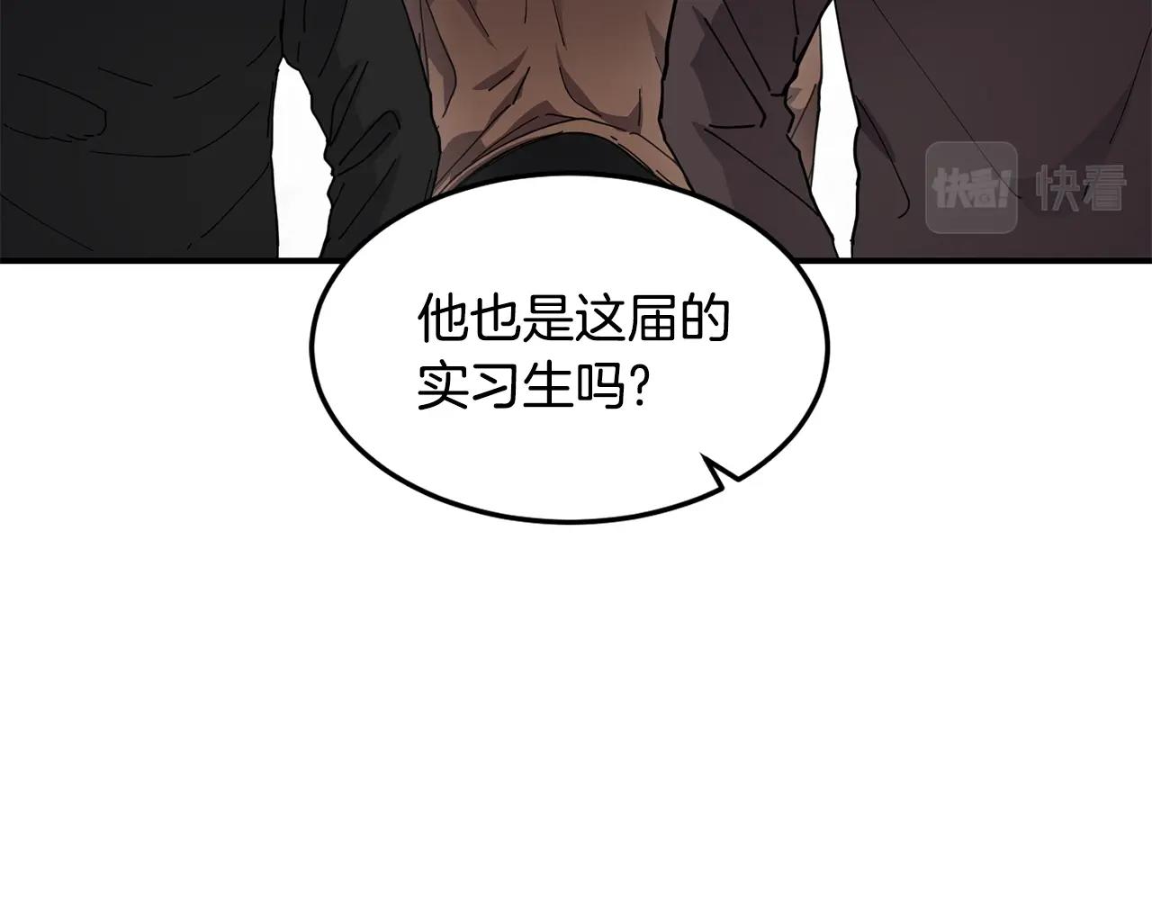 第7话 第三遗址59