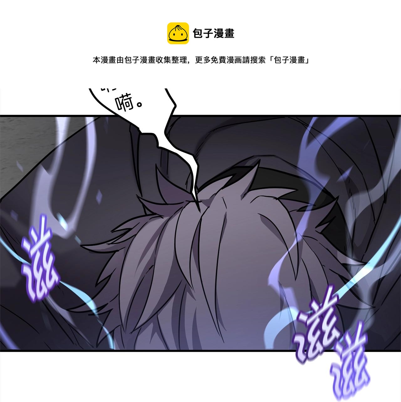 第28话 目标84