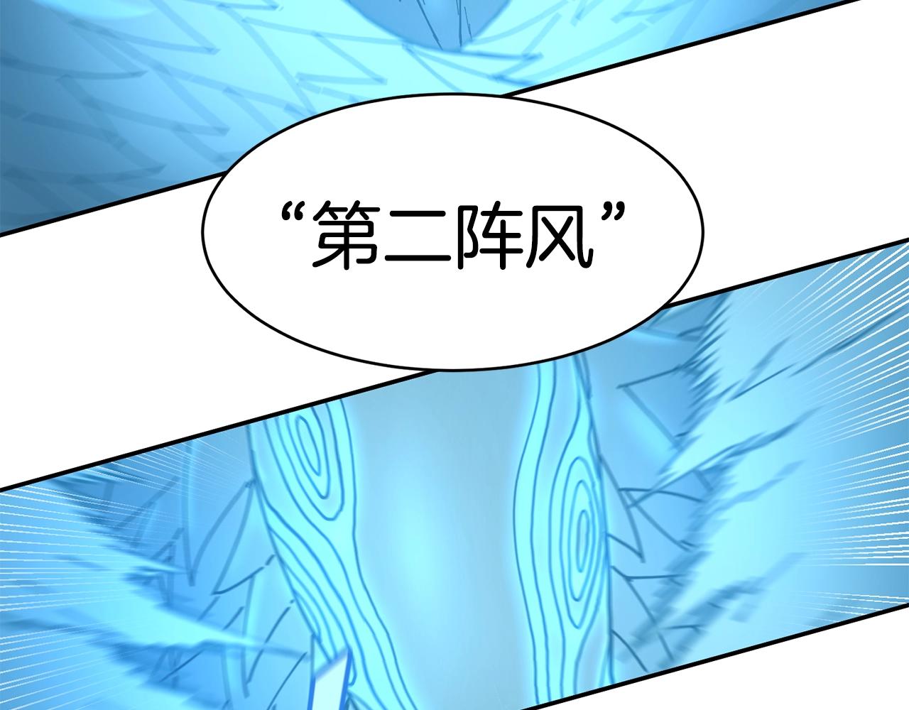 第26话 史前道具126
