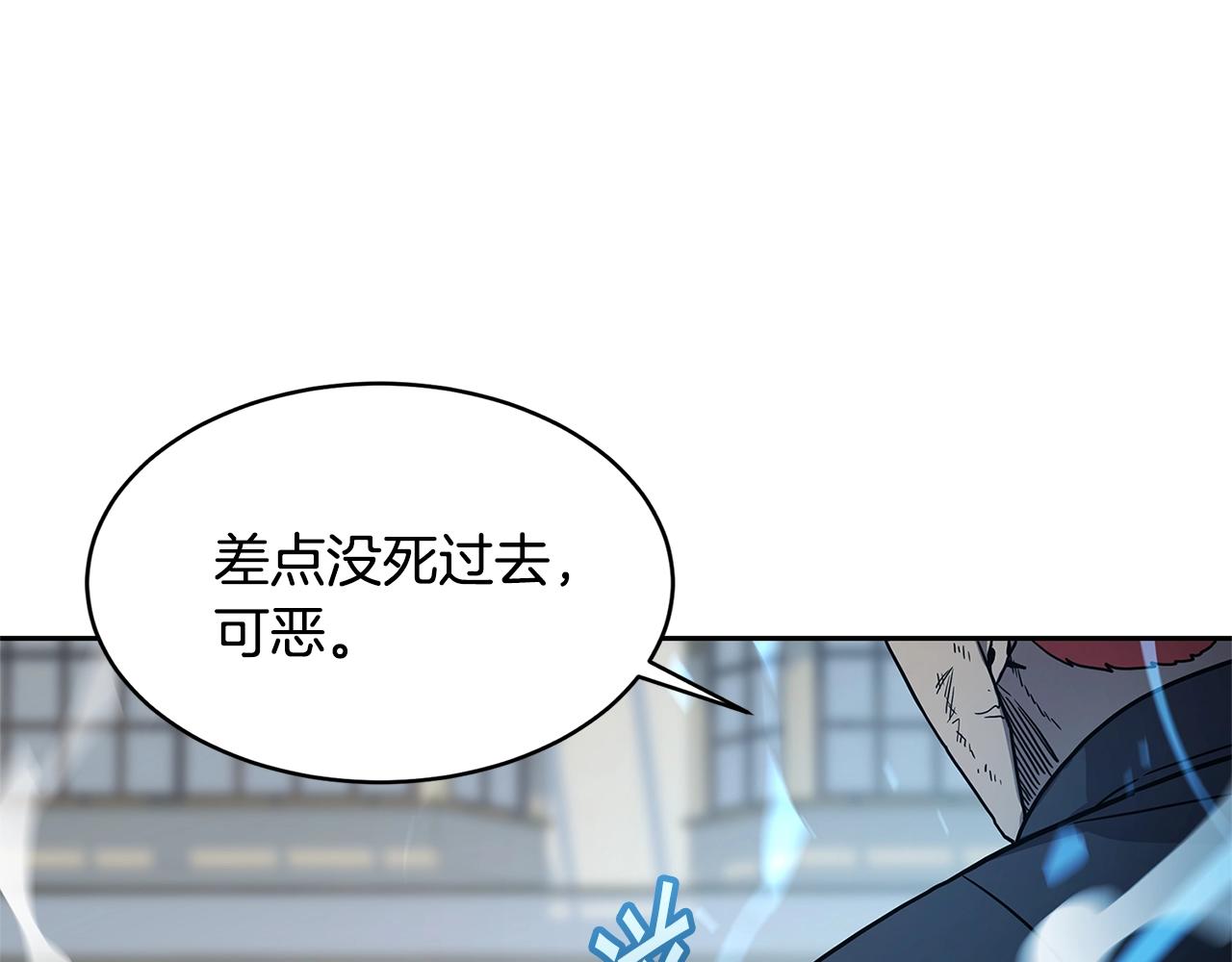 第30话 杀气97