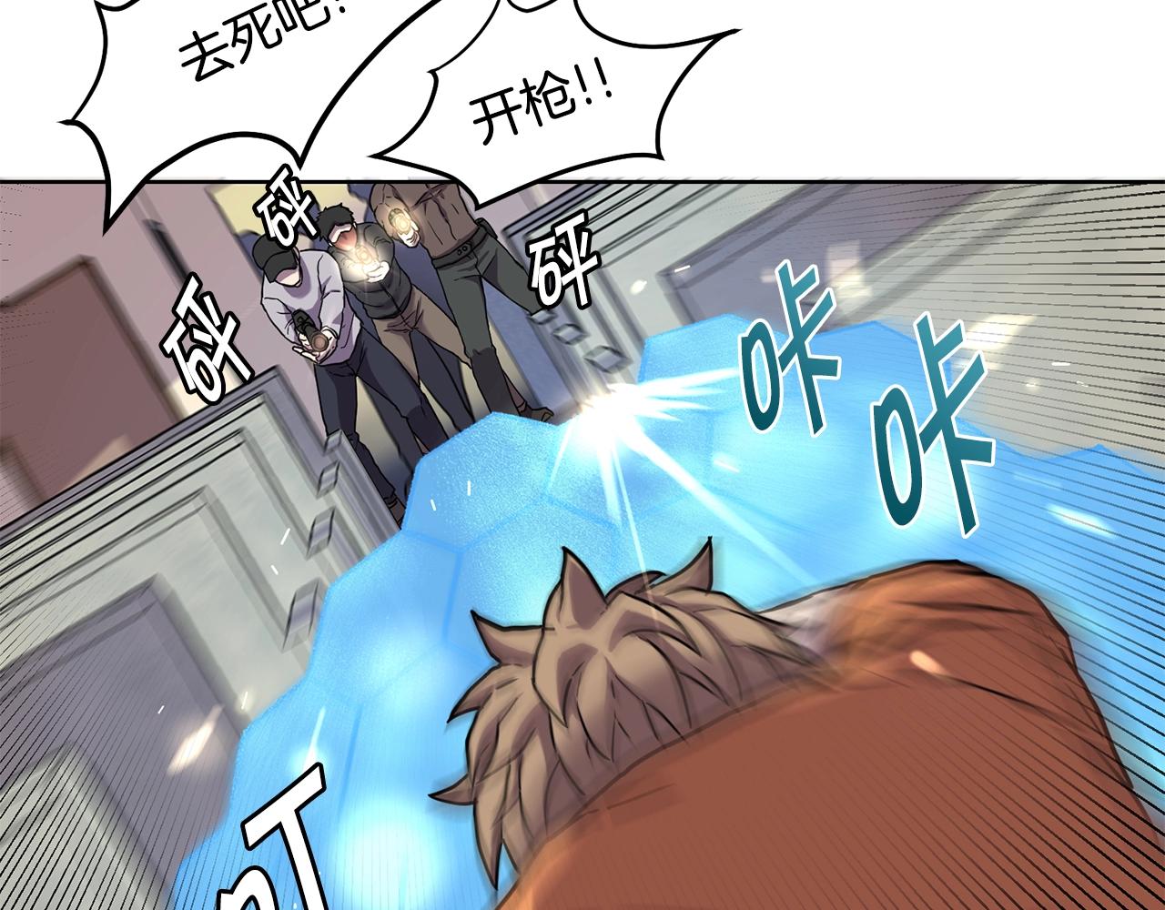第1话 实习生77