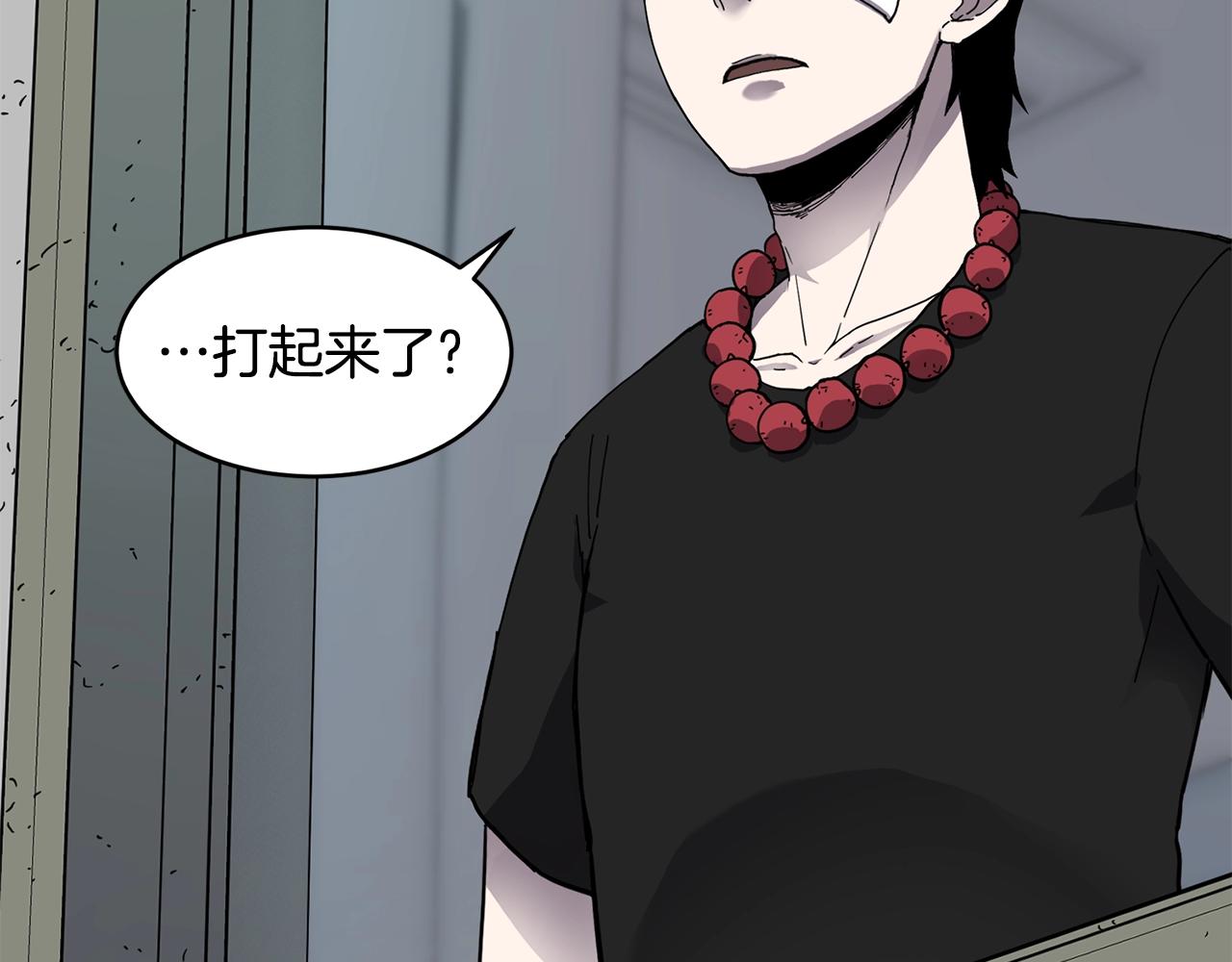 第4话 常见暴力30
