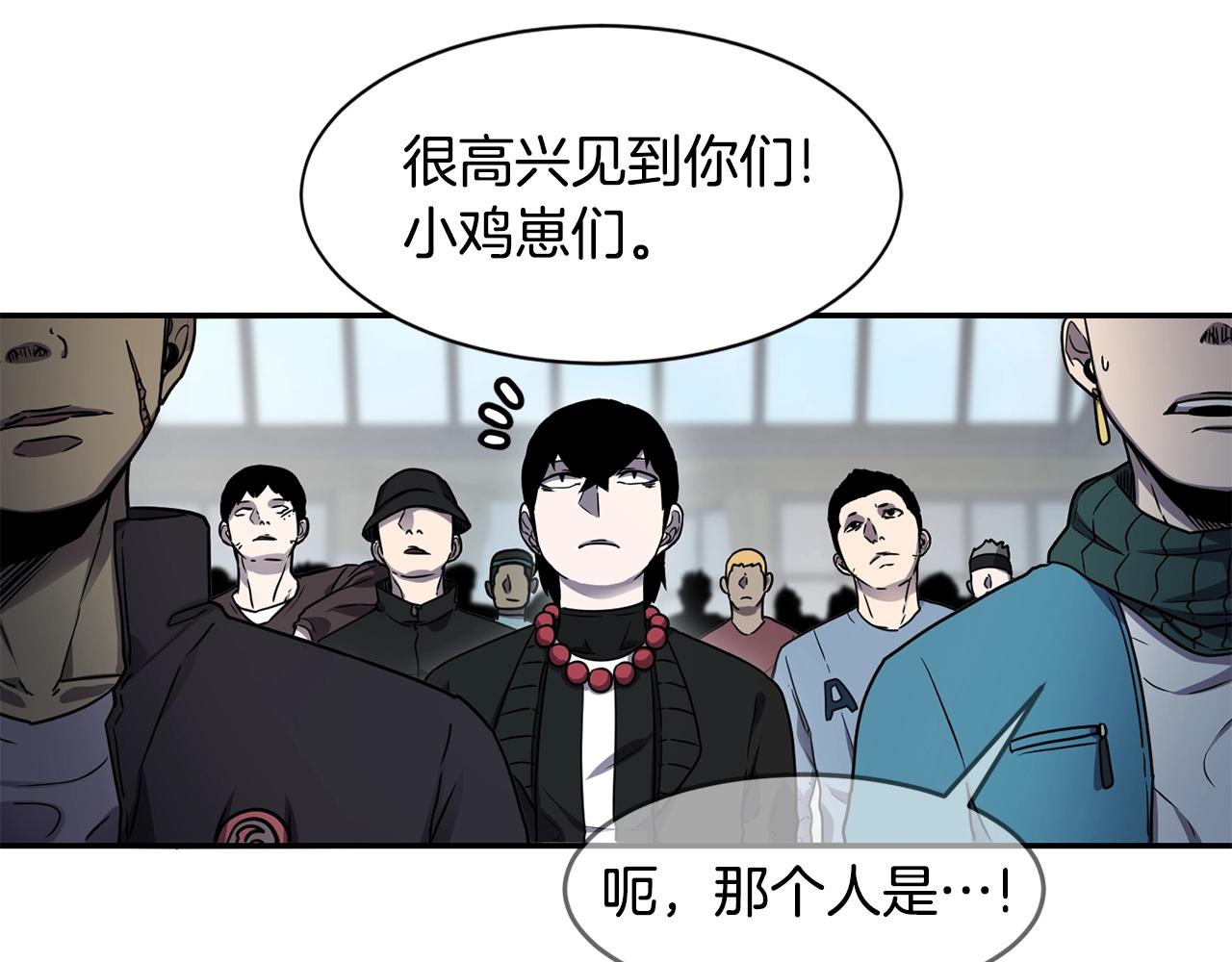 第7话 第三遗址79