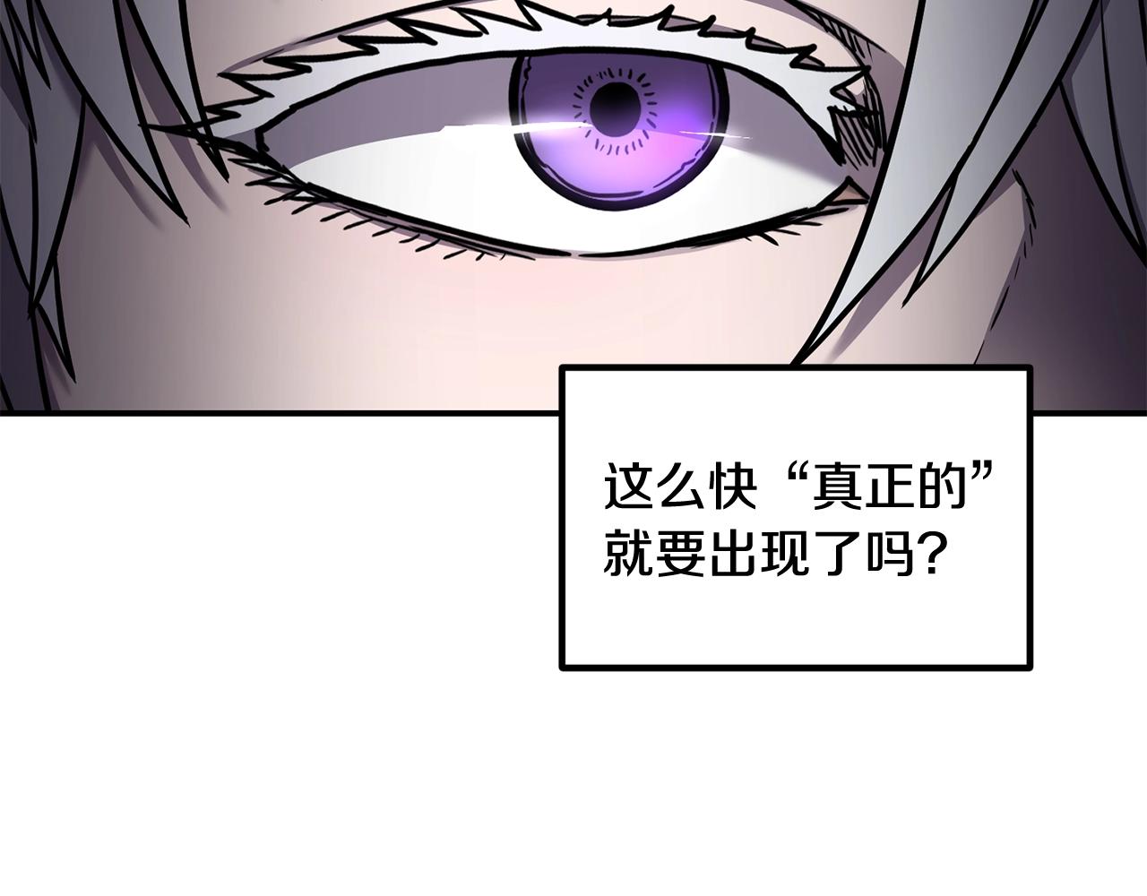 第38话 原计划31