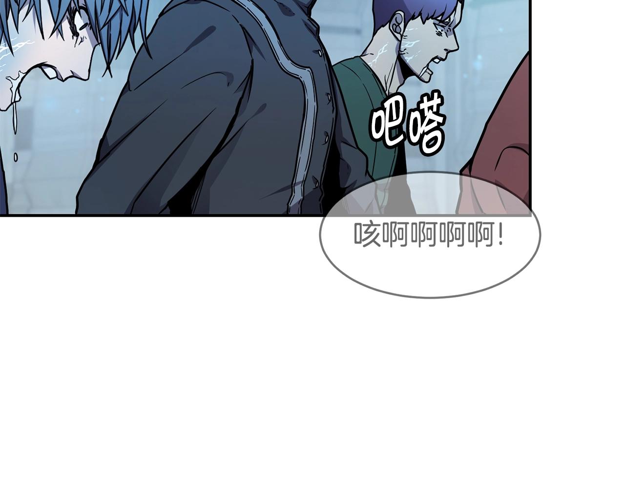 第8话 选拔考试76